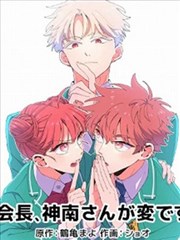 日剧网剧旧宅钥匙封面